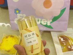-好利来(建筑大学店)
