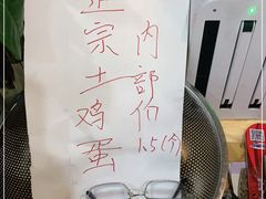 -春涛餐馆(下坝店)