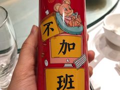-马旺子酒楼