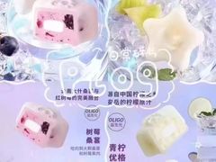 -GANSO元祖食品(锦创书城店)