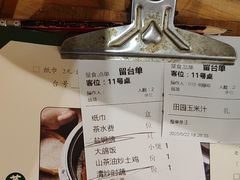-大鸽饭(马王堆店)