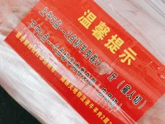 -锦绣大地生鲜食品厅(巨山路店)