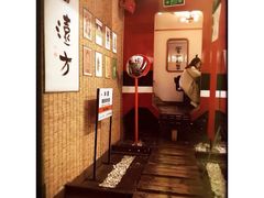 -半饱日式甜品(ifs国际金融店)