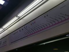 -南京西路(地铁站)