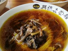 -兴福老面馆(寺路街店)