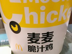 -麦当劳(郴州北湖店)