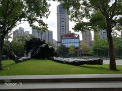 -活水公园
