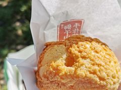 爆浆香草泡芙-君之狮子山·轻糖烘焙(松江印象城店)