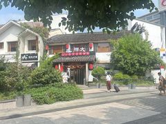 -大牌大·传统杭帮菜(湖滨店)