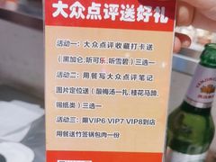 -有蚝有翅烧烤大排档·宵夜(右安门店)