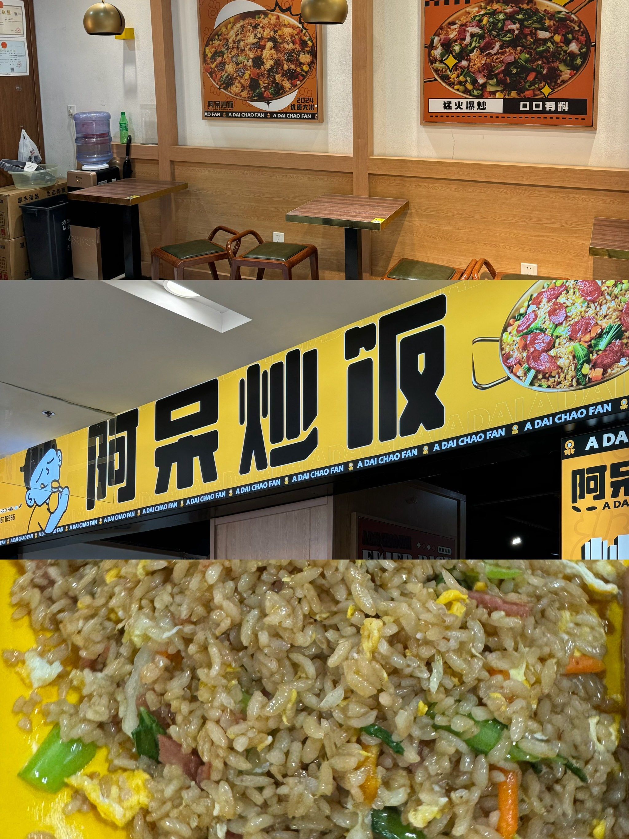 金陵食录|在桥北吃到了烟火气十足的炒饭店!