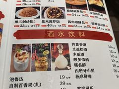 -多味居(剪子巷店)
