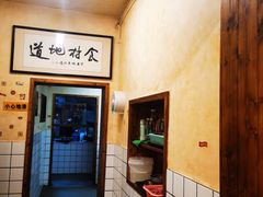 -矮子粉店1985·长沙米粉(湘春路店)