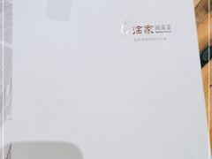 -临家闽南菜(翔安店)