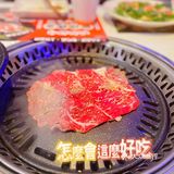 超级萌化少女心的烤肉店｜大口吃肉真的很️错‼️