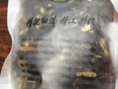 -野栗香(娄山关路店)