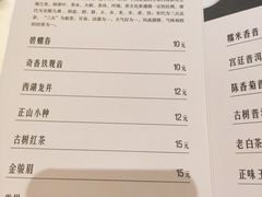 -金苑喜宴