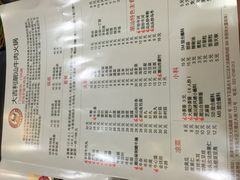 菜单-大吉利·潮汕牛肉火锅(河西店)
