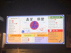 -寿奶茶·鲜奶与茶(合生汇购物中心店)