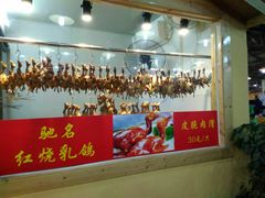 -一煲鸽