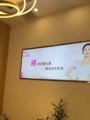 -芳朵美容养生SPA