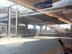 -塘沽站