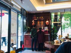 -勤德兴(湖滨路店)