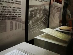 -中共一大纪念馆