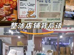 -太犇牛手作茶铺(江北虹悦城店)