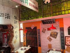 -江北北火锅馆·公路夜市(魏公村店)