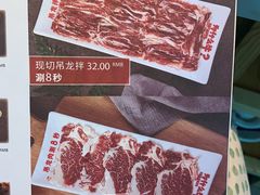 -为什么牛潮汕牛肉火锅(中信广场店)