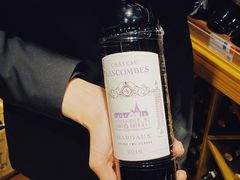 -富隆酒窖(天河北店)