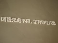 -Echo回声黑胶唱片咖啡馆