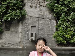 -明谷行馆·温泉