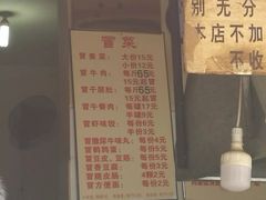 -蓉城西二道无名冒菜(西二道街店)