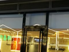 门面-必胜客(航洋国际店)