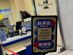 -50嵐鲜茶专卖连锁店(金城镇店)