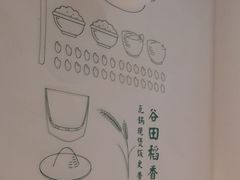 -谷田稻香·砂锅菜(汇暻广场店)