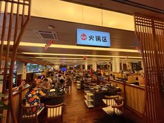 -汤连得温泉馆(宝山店)