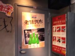 -幸福小串·地摊小炉子(三阳路店)