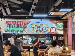 -渝是乎酸菜鱼·川渝小炒(新世界百货望京店)