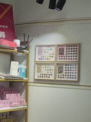 -尤米一站式美甲美睫