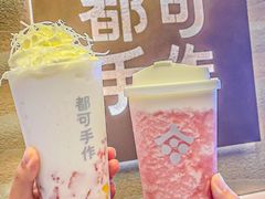 -都可手作(学士街手作店)