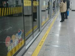 -嘉善路(地铁站)