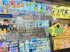 -大学城夜市大排档(凤栖路店)