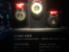 -深圳珠宝博物馆