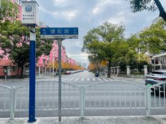 -永乐路-路侧停车场