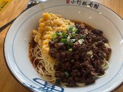 干拌豌杂面-重庆小竹林面馆