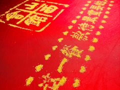 -山西会馆·晋菜·晋商宴·牌匾博物馆(胜利东街店)