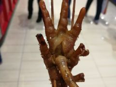-阿芮烤鸡爪(世纪金源店)